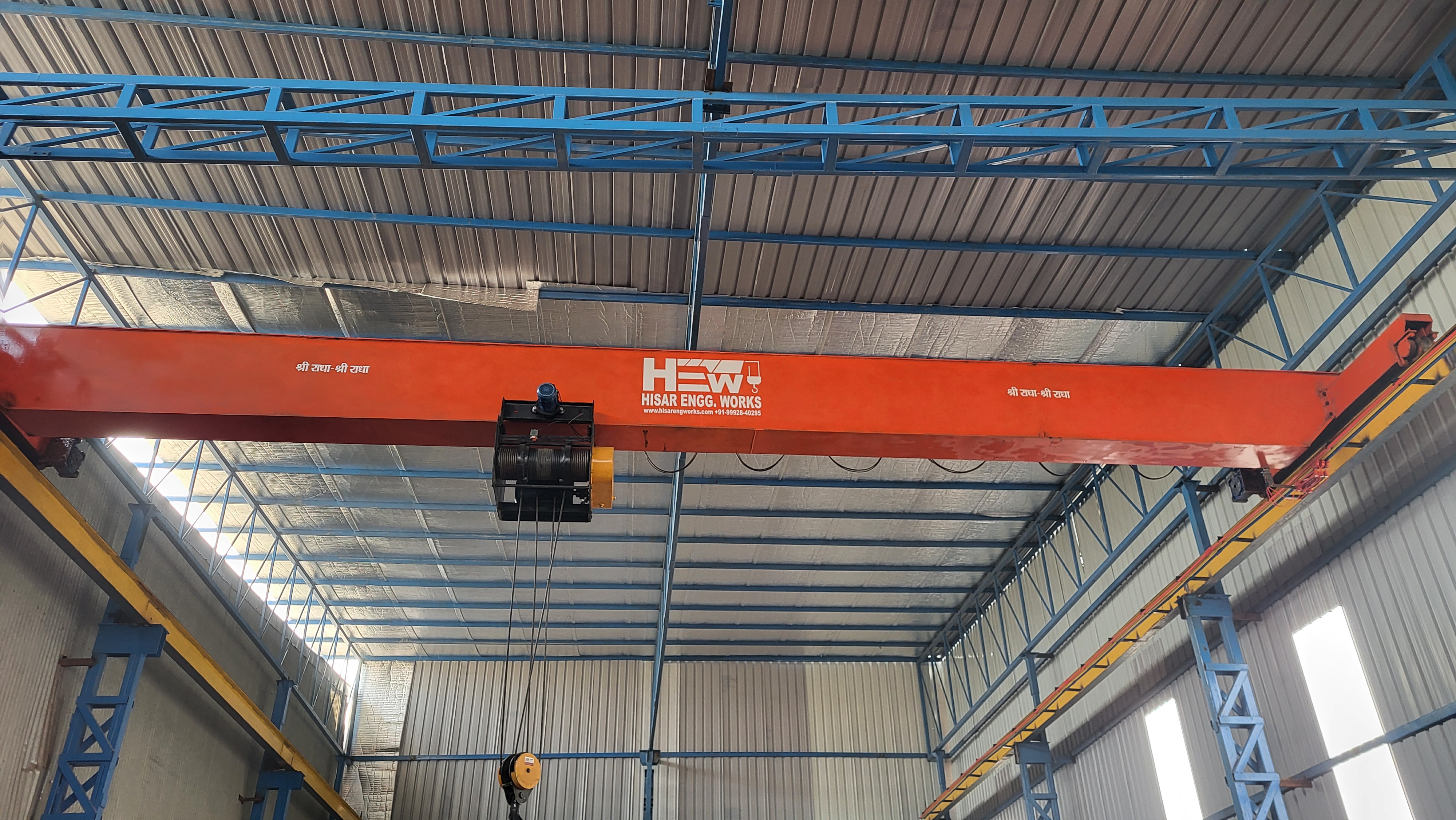 About Hisar Engineering Works